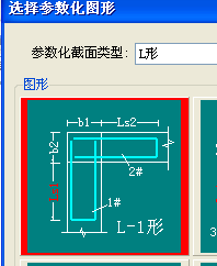 拉结筋