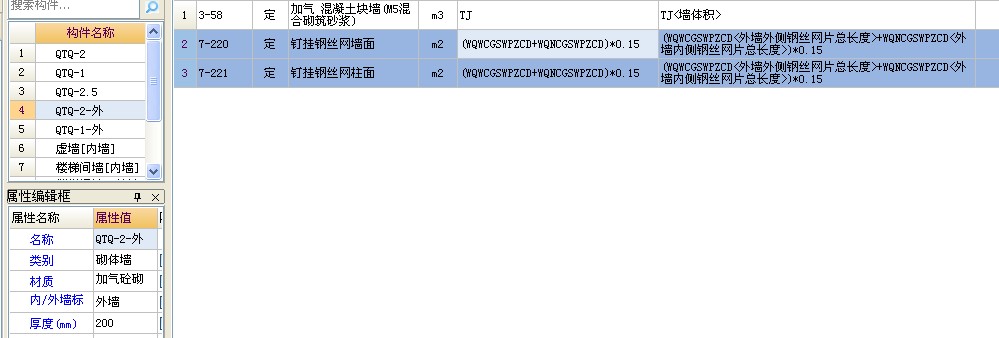 鋼絲