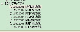2013清单