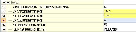 建筑行业快速问答平台-答疑解惑