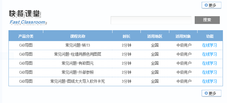 联达土建算量无法显示cad图,无打开任何图元。图纸c舰度优先图片