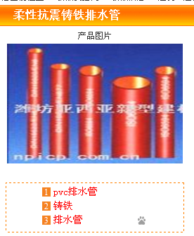 抗震