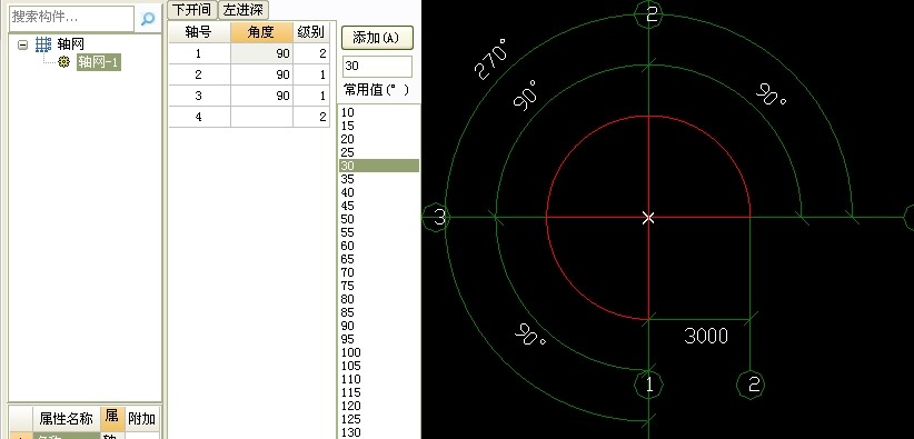 抽樣軟件