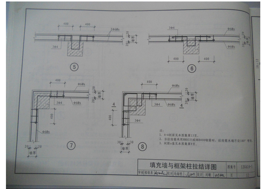 热镀锌钢丝网