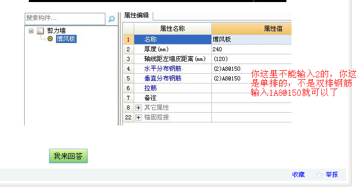 广联达服务新干线