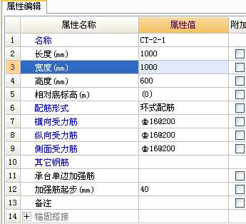 建筑行业快速问答平台-答疑解惑