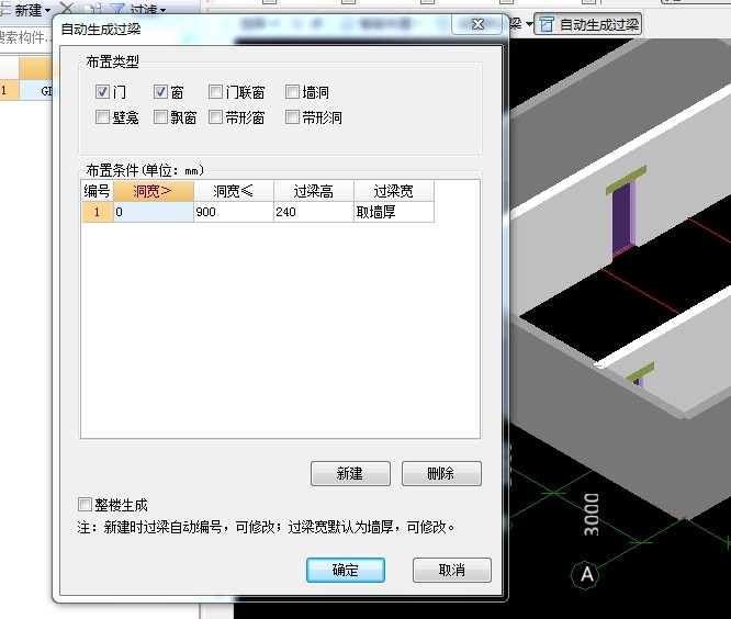 算量
