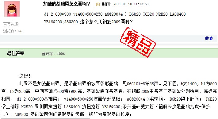 答疑解惑