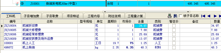 湖南株洲