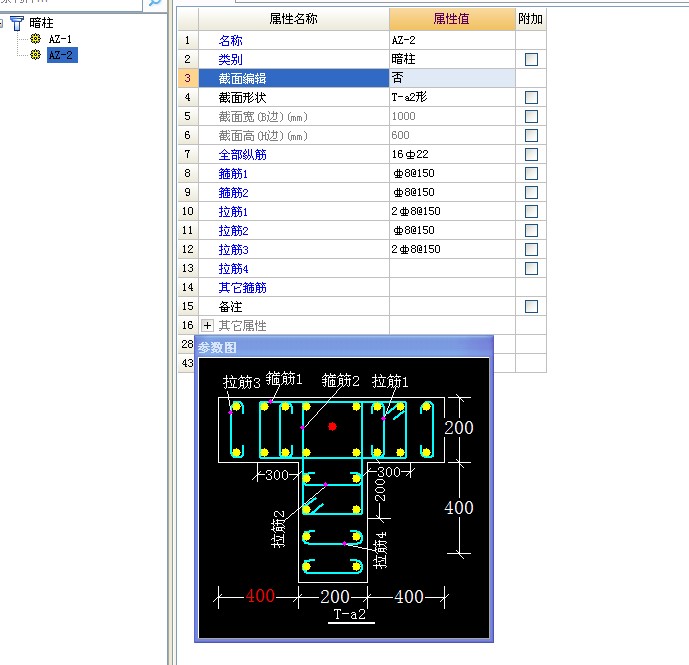 建筑行业快速问答平台-答疑解惑