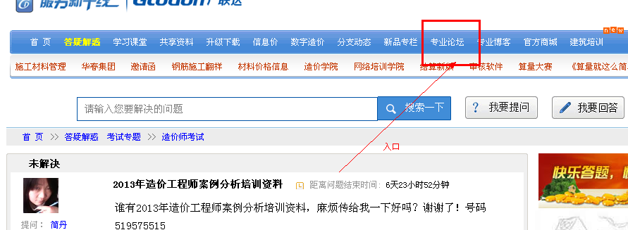培训资料