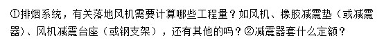 减震器套什么定额