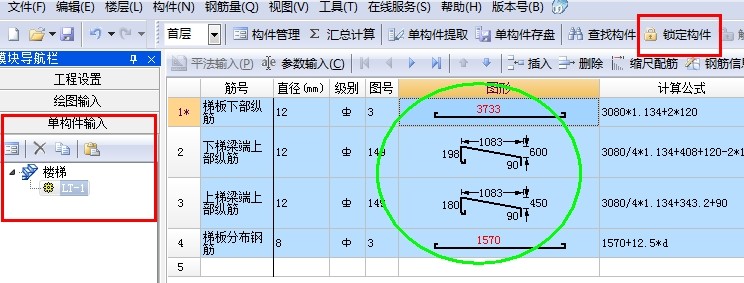 軟件定義