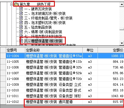 鍍鋅風管