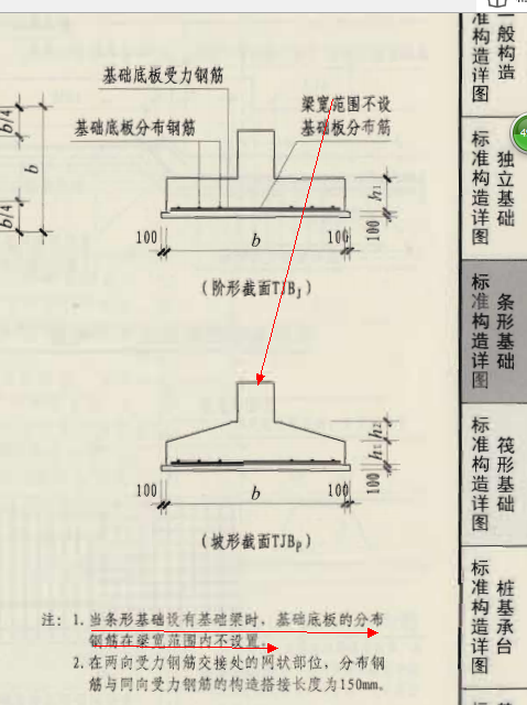 廣聯(lián)達服務新干線