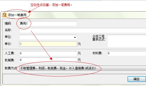 价钱