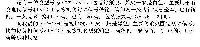 建筑行業快速問答平臺-答疑解惑