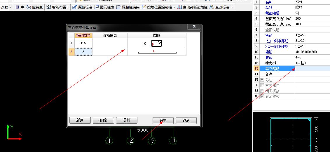 建筑行业快速问答平台-答疑解惑