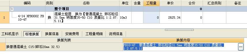 江蘇地區