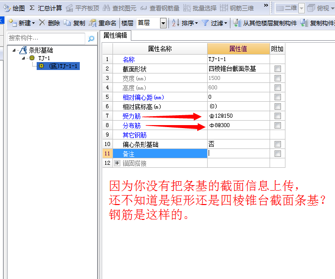 算量