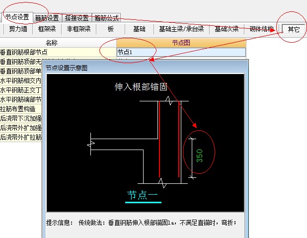 墻怎么畫