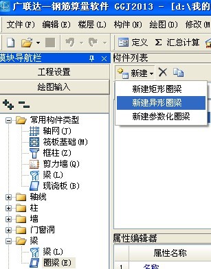 墻怎么畫