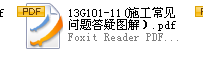 支座宽