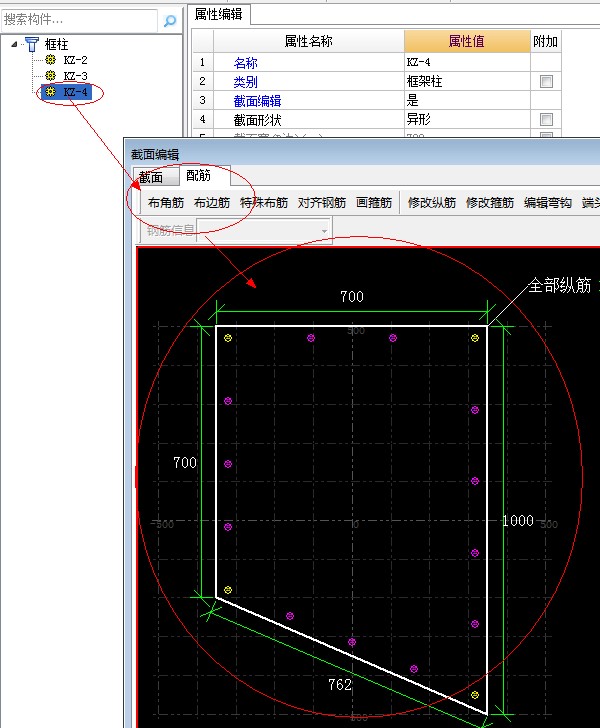 點畫