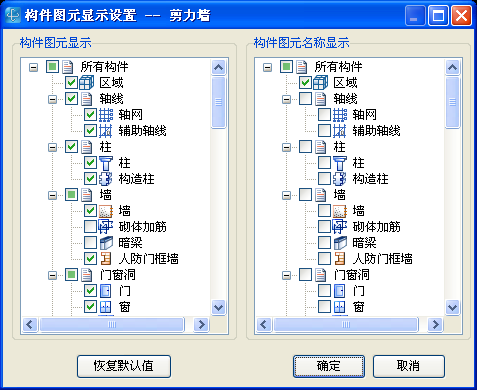 算量