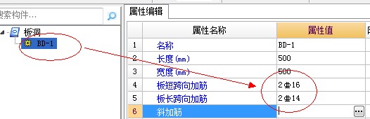板底