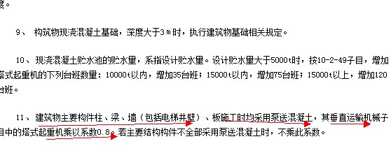 商品砼