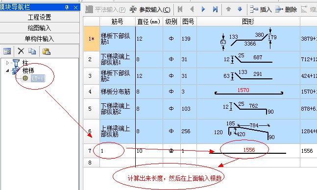 楼梯间