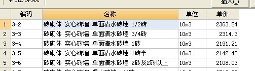 單面清水磚墻