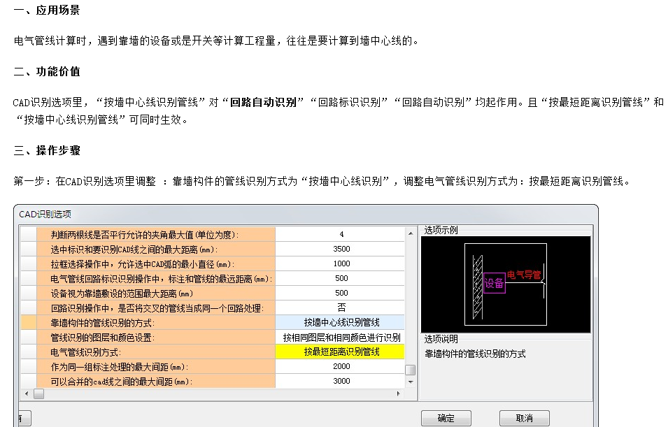 导入安装