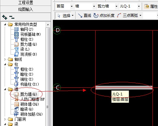 選擇構件