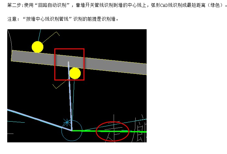 广联达安装