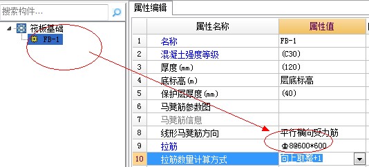 拉结筋