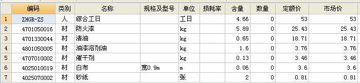 建筑行业快速问答平台-答疑解惑