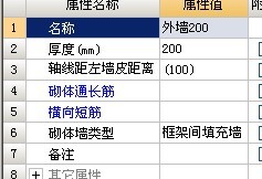 建筑行业快速问答平台-答疑解惑