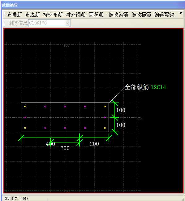 钢筋工程量