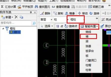 算量
