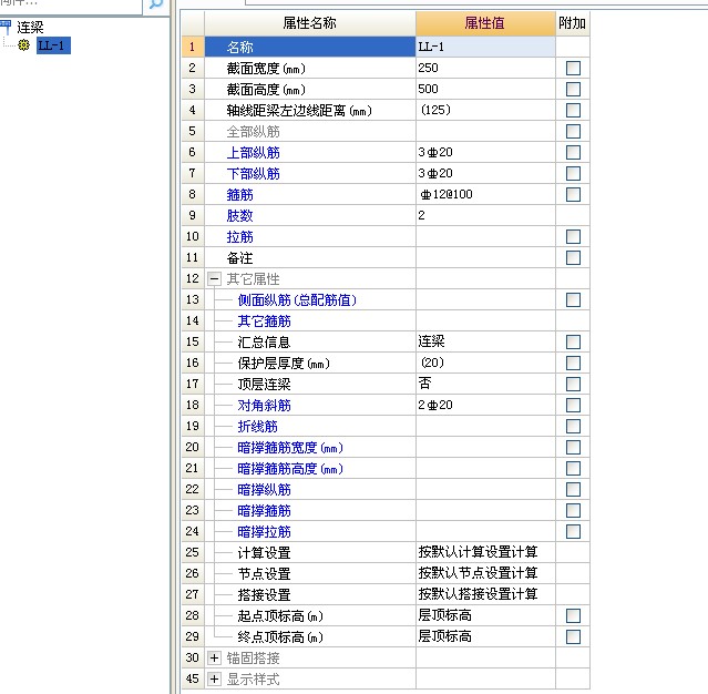 建筑行业快速问答平台-答疑解惑