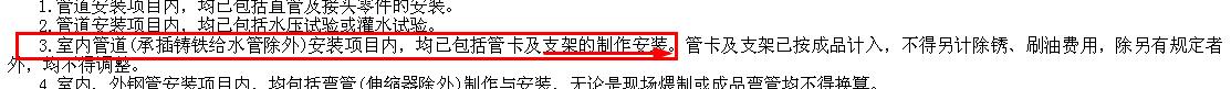 絲扣連接