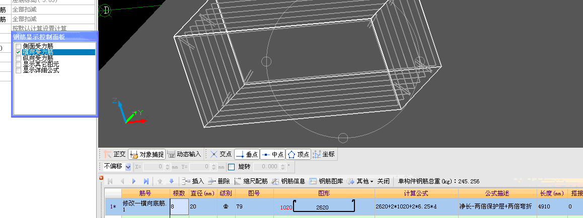 桩