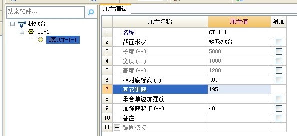 建筑行业快速问答平台-答疑解惑