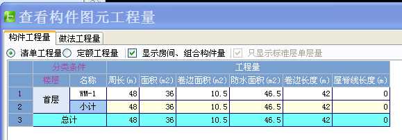 广联达服务新干线