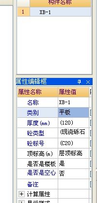 广联达服务新干线