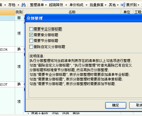 2013清单