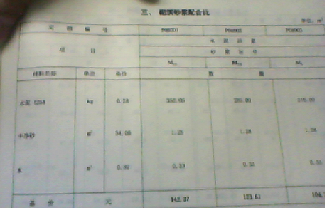 廣聯達服務新干線