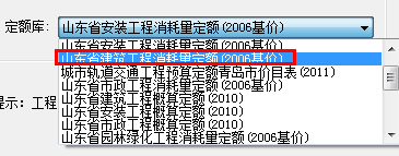消耗量